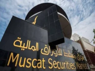 بورصة مسقط ترتفع بنسبة 0.82% بختام تعاملات جلسة منتصف الأسبوع