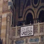 مواطنون يحررون محاضر ضد موظف نصب عليهم فى ملايين لتعيينهم بـ"أوقاف الشرقية"