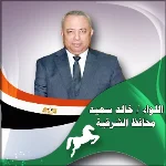 صرف 31 طن سكر للمواطنين بالقرى الاكثر احتياجاً اليوم بمحافظة الشرقية