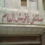 وفاة مواطن وإصابة اثنين تعرضوا لماس كهربائى بفاقوس