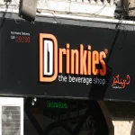 إقبال كبير على محال بيع الخمور في الشرقية