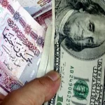 تعرف على سعر الدولار الآن في كل البنوك