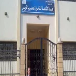 إحالة عاملين بعيادة تأمين " القرين " للتحقيق بسبب إغلاقها 