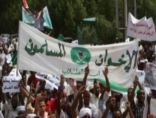 السجل الأسود للإخوان .. تقرير يكشف علاقة الجماعة المشبوهة بإيران