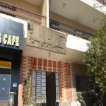 تعاون بين "قومي المرأة" وكلية الزراعة لتنمية النساء في الشرقية