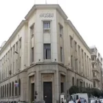 البنك المركزي يعلن ارتفاع معدل التضخم لـ 13.93% في سبتمبر