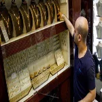 ارتفاع أسعار الذهب 15 جنيها وعيار 21 يسجل 570 فى نهاية تعاملات اليوم