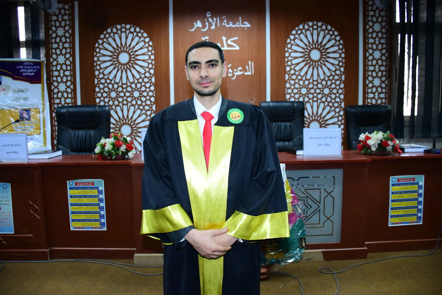 الامام الفقيد اسلام ايمن يوم حصوله على الماجستير الامام الفقيد اسلام ايمن يوم حصوله على الماجستير