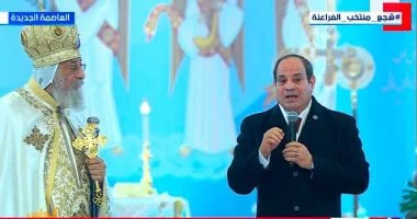 الرئيس السيسي: قداسة البابا له مكانة عظيمة فى قلبى واحترام كبير