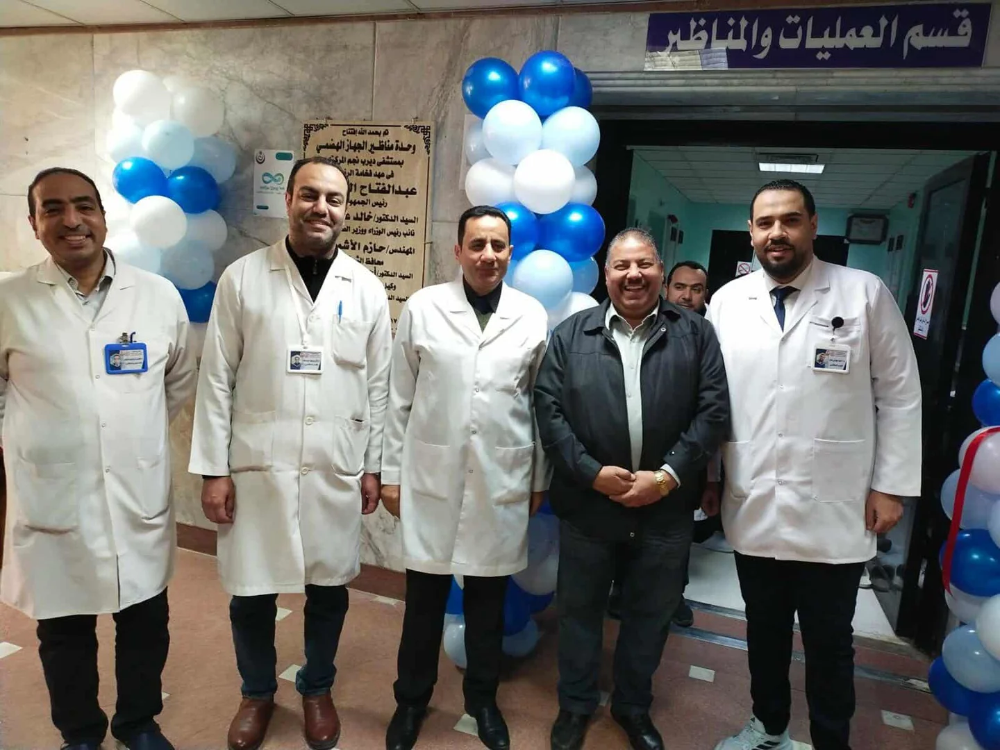 قيادات مستشفى ديرب نجم قيادات مستشفى ديرب نجم