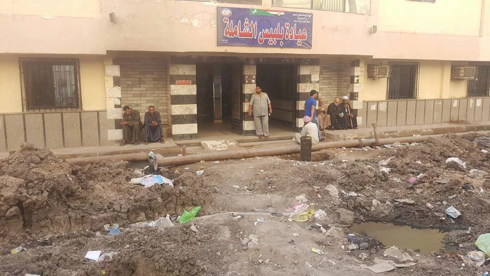 "بالصور" المجاري تحاصر عياده بلبيس وسط غياب للمسئولين 