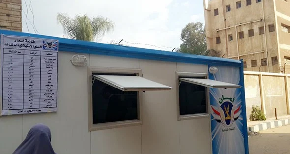 تموين الشرقية : طرح 3 طن سكر وزيت بمنافذ أمان بأسعار مخفضة