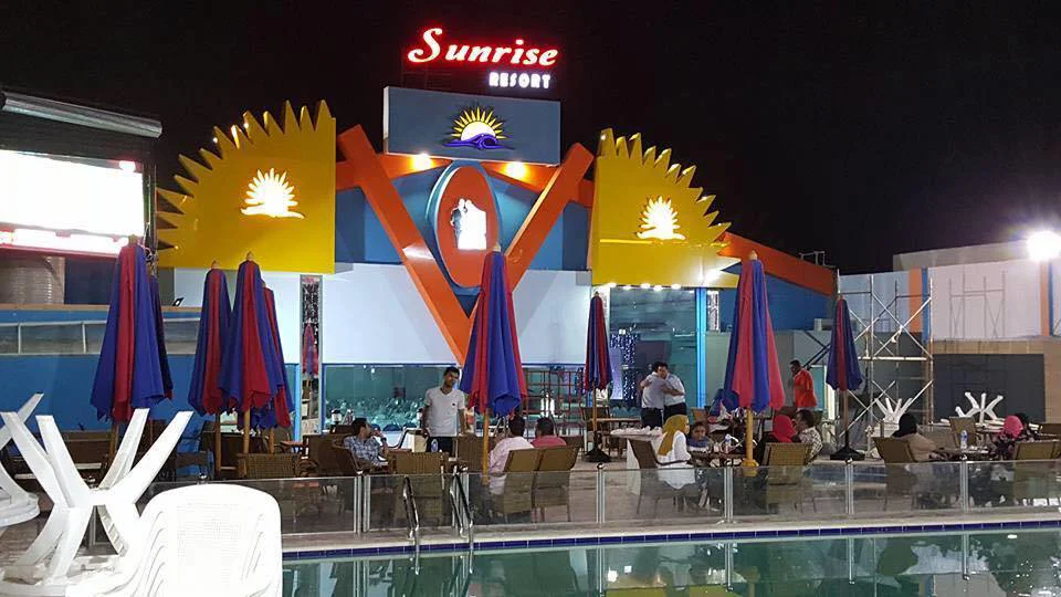 اليوم إفتتاح اول منتجع سياحى بالشرقية