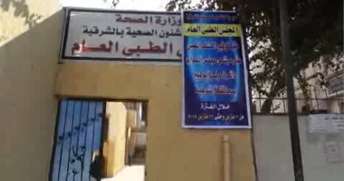 4 مرشحين بدائرة أبو كبير يجرون الكشف الطبى بالقومسيون 