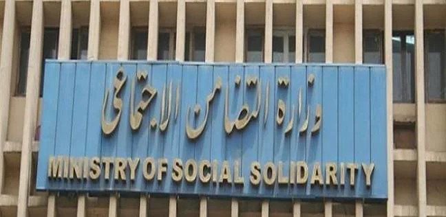 مليون و800 ألف لـ6 جمعيات أهلية لتأهيل الشباب للترشح للمحليات بالشرقية