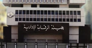 الرقابة الإدارية تشن حملات على 64 مستشفى حكومى بمختلف أنحاء الجمهورية