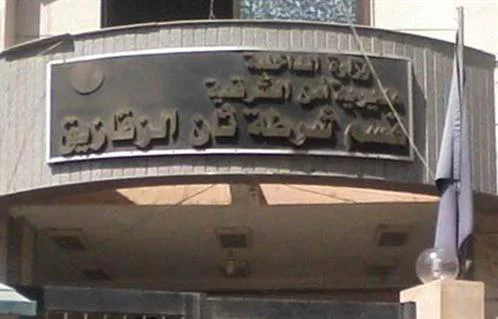 عامل ينتحل صفة مخبر بقسم ثانى الزقازيق منذ أحداث ثورة 25 يناير ويتسلم سلاح ميرى ومكافأة مالية من وزير الداخلية