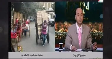 فتاة الشارع لعمرو أديب: بساعد نفسى.. واللى على القهوة "ابن أمه"