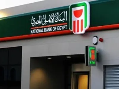 البنك الأهلى يجرى تحديثات على أنظمة التشغيل غدا لمدة 3 ساعات